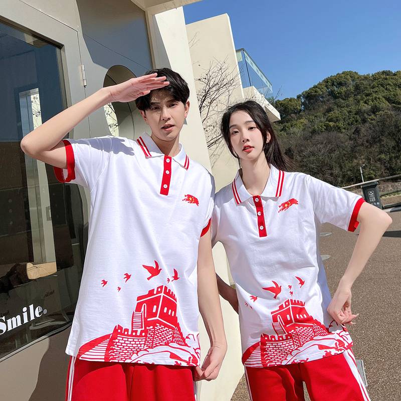 SAME T-SHIRT